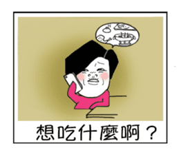 Ama with stick like legs sticker #9013054