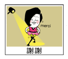 Ama with stick like legs sticker #9013055