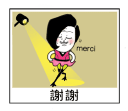 Ama with stick like legs sticker #9013055