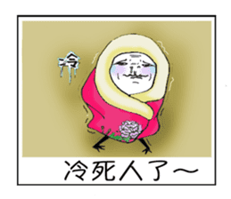 Ama with stick like legs sticker #9013056