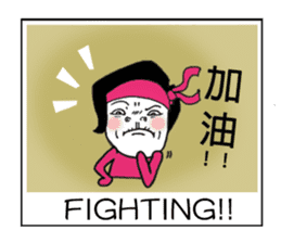 Ama with stick like legs sticker #9013057