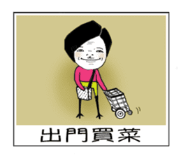 Ama with stick like legs sticker #9013058