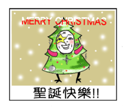 Ama with stick like legs sticker #9013060