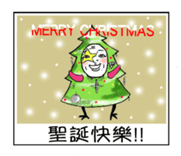 Ama with stick like legs sticker #9013060