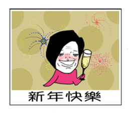 Ama with stick like legs sticker #9013061