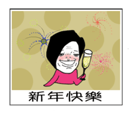 Ama with stick like legs sticker #9013061