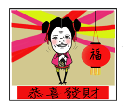 Ama with stick like legs sticker #9013062