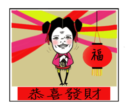 Ama with stick like legs sticker #9013062