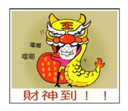 Ama with stick like legs sticker #9013063