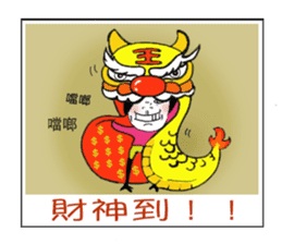 Ama with stick like legs sticker #9013063