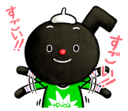 Pooh sound picture book sticker #9013157