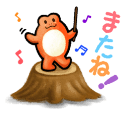 Pooh sound picture book sticker #9013158