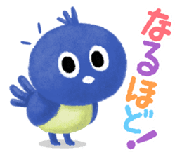 Pooh sound picture book sticker #9013159