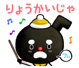 Pooh sound picture book sticker #9013160