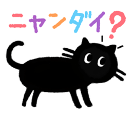 Pooh sound picture book sticker #9013161