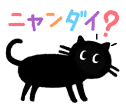 Pooh sound picture book sticker #9013161