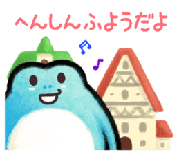 Pooh sound picture book sticker #9013166