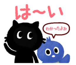 Pooh sound picture book sticker #9013173