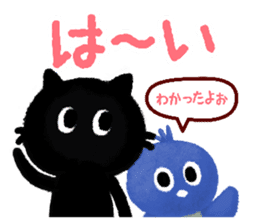 Pooh sound picture book sticker #9013173