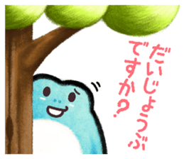 Pooh sound picture book sticker #9013174