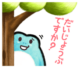 Pooh sound picture book sticker #9013174