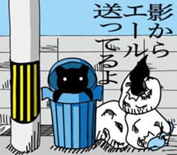 Kageneko(the cat) sticker #9013266