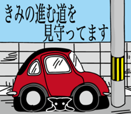 Kageneko(the cat) sticker #9013267