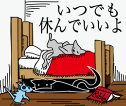 Kageneko(the cat) sticker #9013268