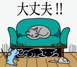 Kageneko(the cat) sticker #9013269