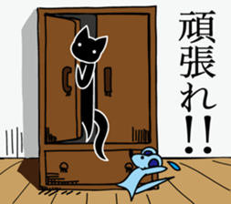 Kageneko(the cat) sticker #9013270