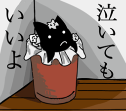 Kageneko(the cat) sticker #9013271