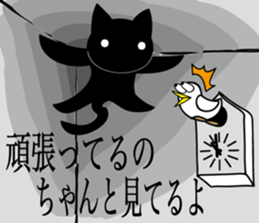 Kageneko(the cat) sticker #9013272