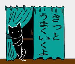 Kageneko(the cat) sticker #9013273