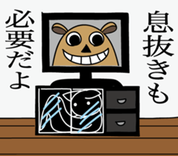 Kageneko(the cat) sticker #9013274