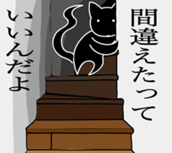 Kageneko(the cat) sticker #9013275