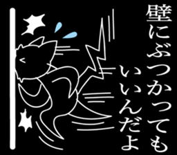 Kageneko(the cat) sticker #9013280