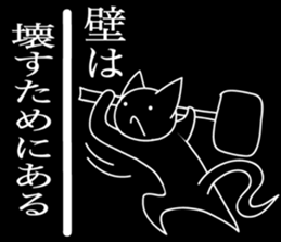 Kageneko(the cat) sticker #9013281