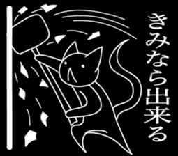 Kageneko(the cat) sticker #9013282