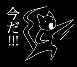 Kageneko(the cat) sticker #9013284