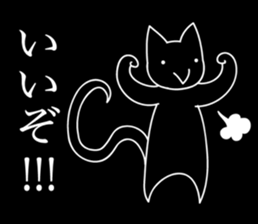 Kageneko(the cat) sticker #9013286