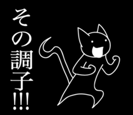 Kageneko(the cat) sticker #9013287