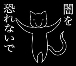 Kageneko(the cat) sticker #9013288