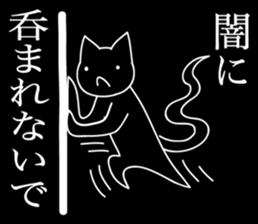 Kageneko(the cat) sticker #9013289