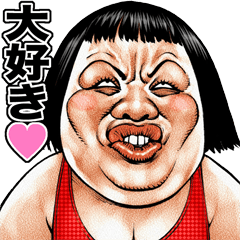 Busu Tengu 2 By Masaoh