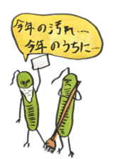 Mr,Euglena Ver10 winter xmas newyear sticker #9013554