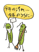 Mr,Euglena Ver10 winter xmas newyear sticker #9013554