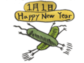 Mr,Euglena Ver10 winter xmas newyear sticker #9013561