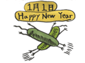 Mr,Euglena Ver10 winter xmas newyear sticker #9013561