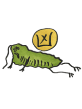 Mr,Euglena Ver10 winter xmas newyear sticker #9013569