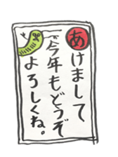 Mr,Euglena Ver10 winter xmas newyear sticker #9013579